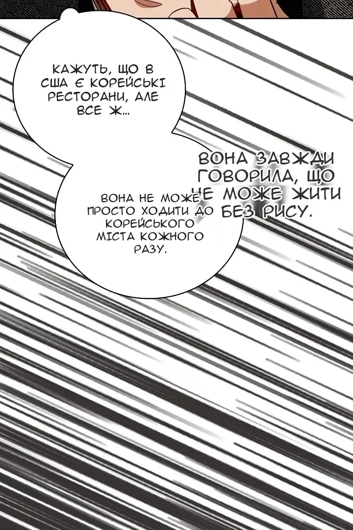 Сторінка 35