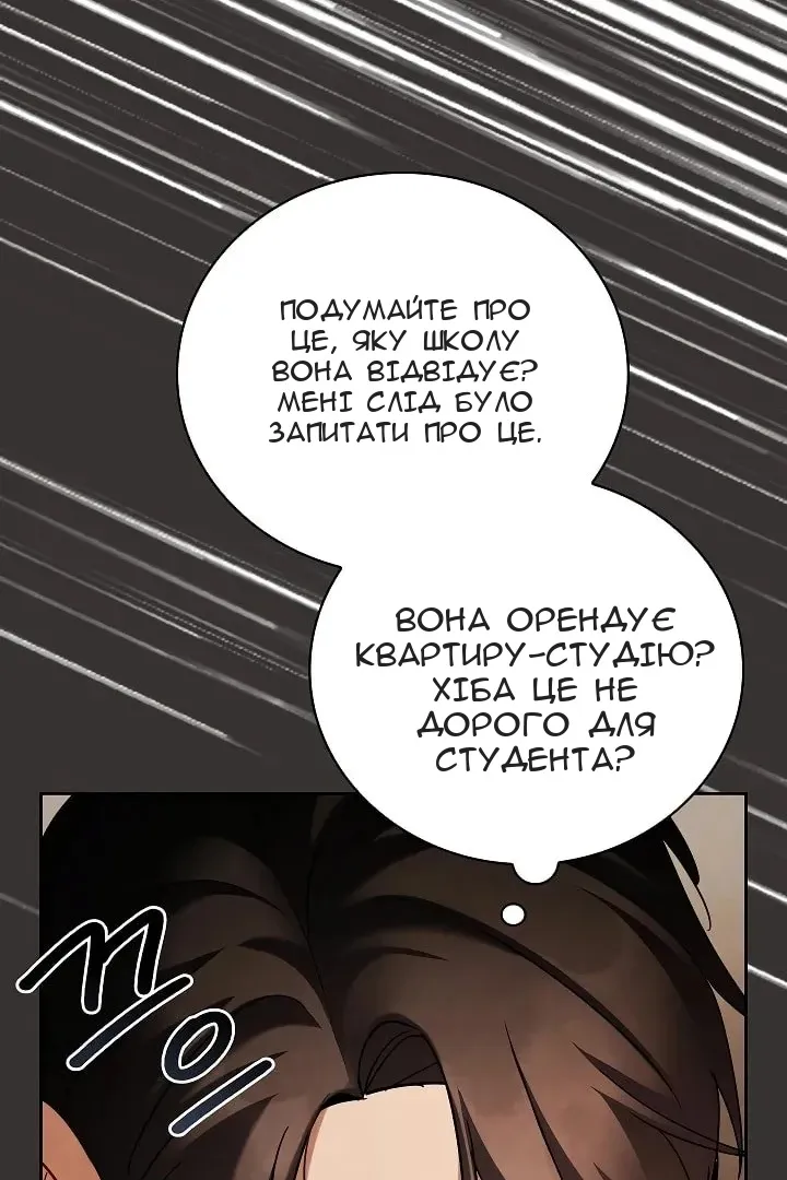 Сторінка 36