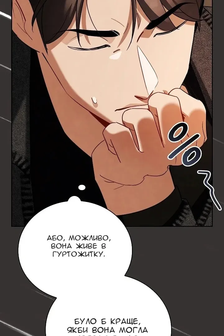 Сторінка 37