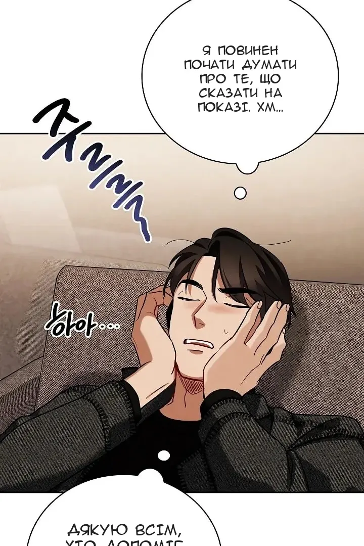 Сторінка 43