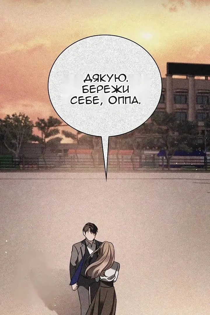 Сторінка 45