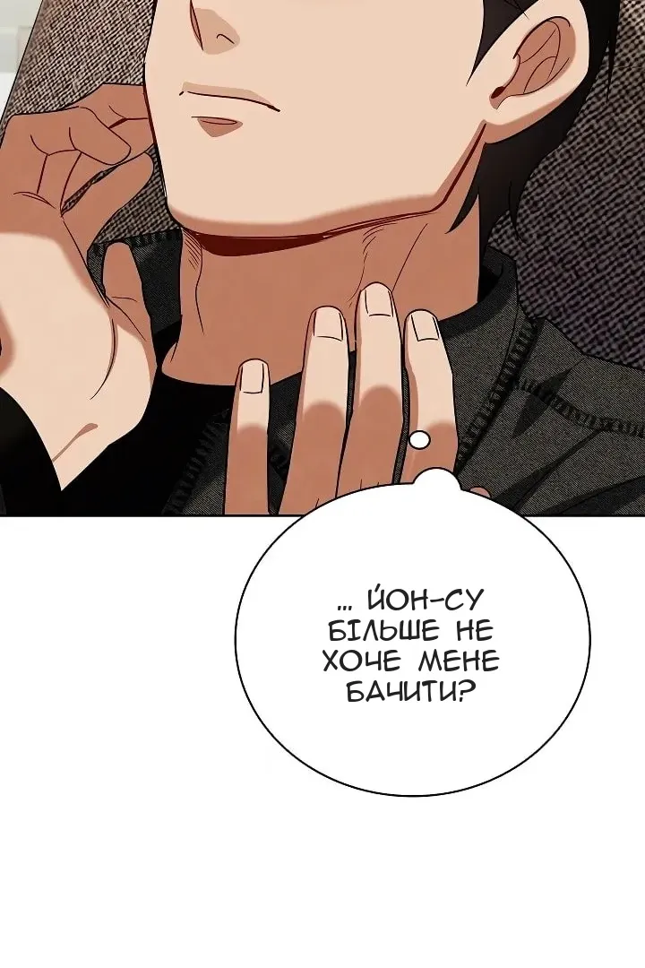 Сторінка 47