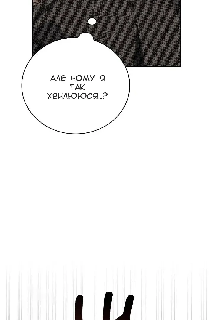 Сторінка 51