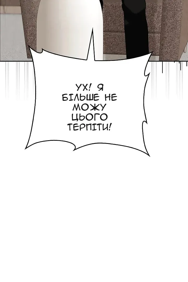 Сторінка 53