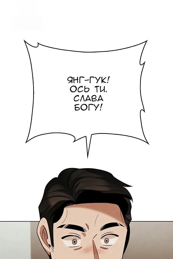 Сторінка 56