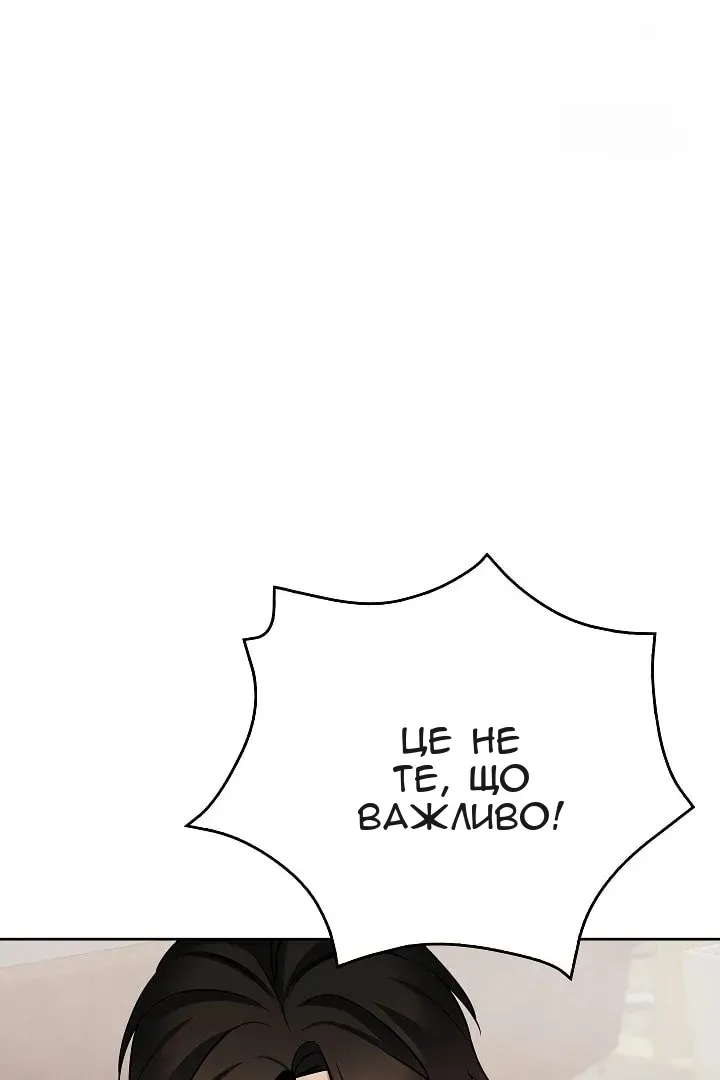Сторінка 58
