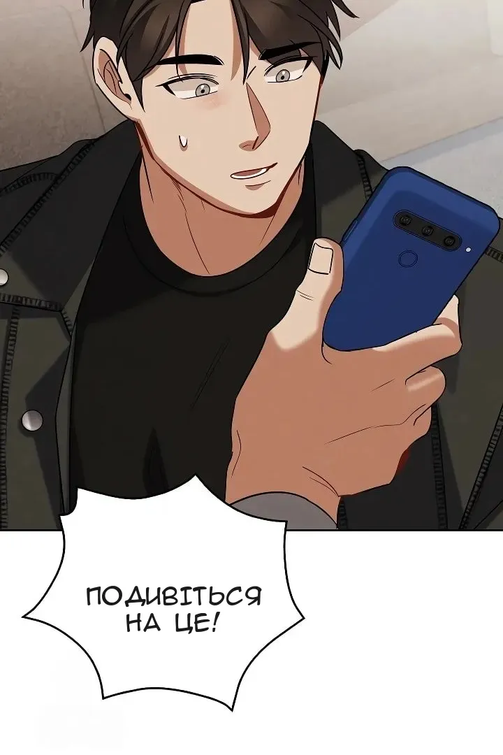Сторінка 59