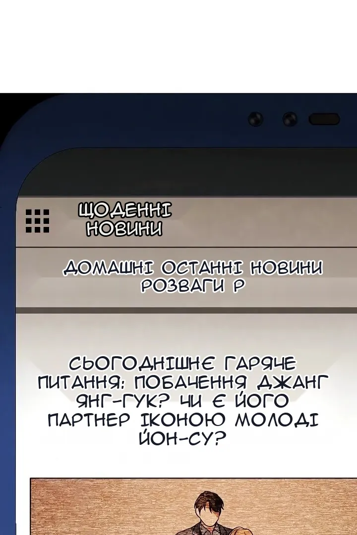 Сторінка 62