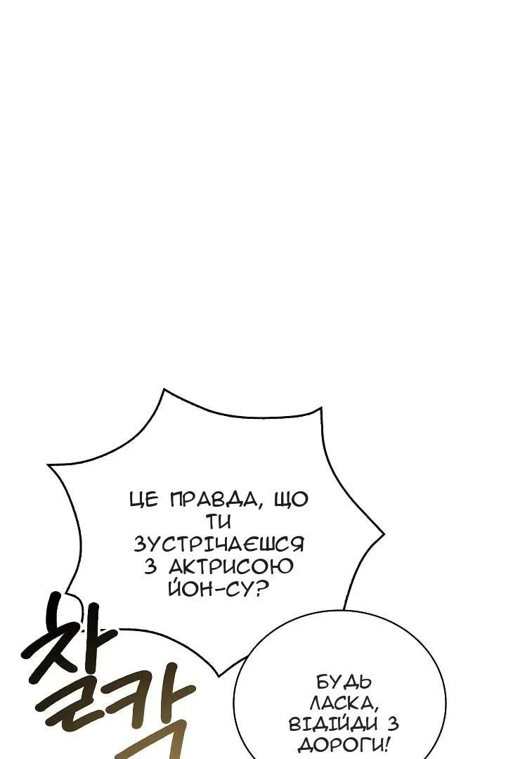 Сторінка 70