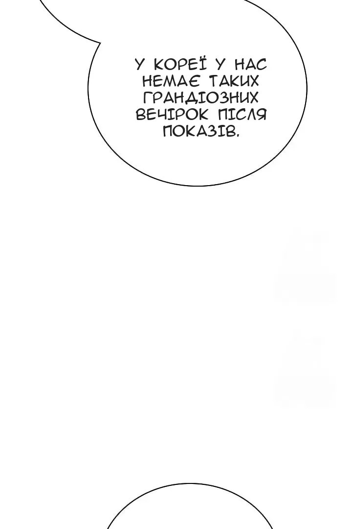 Сторінка 95