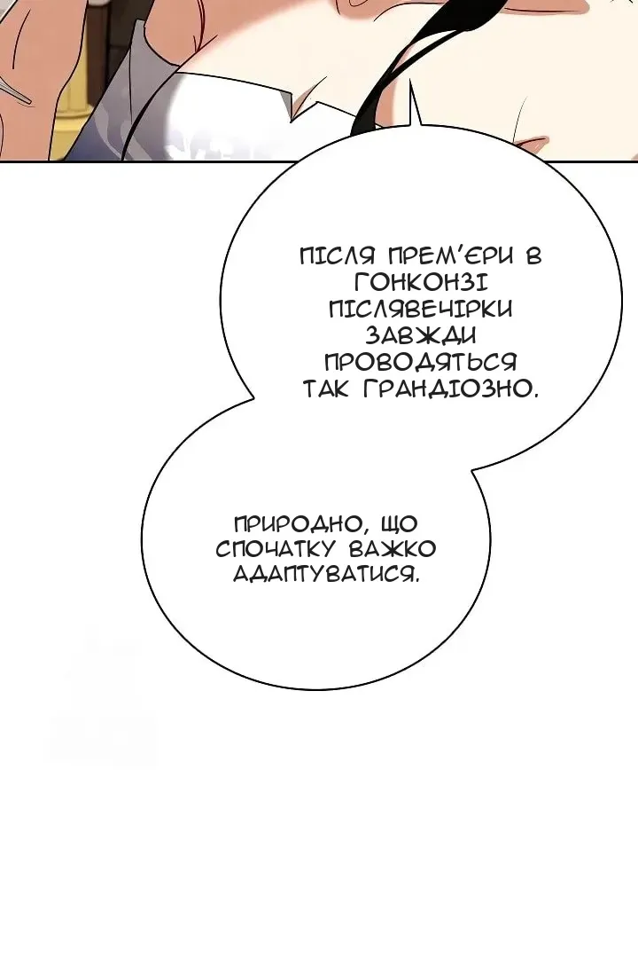 Сторінка 97
