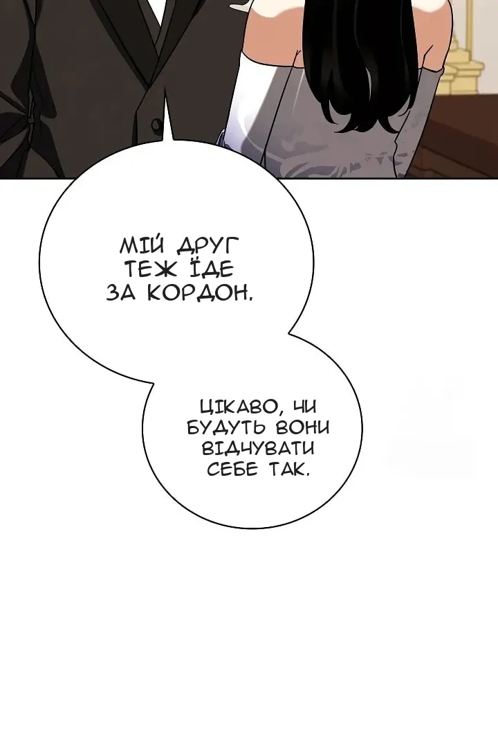 Сторінка 99