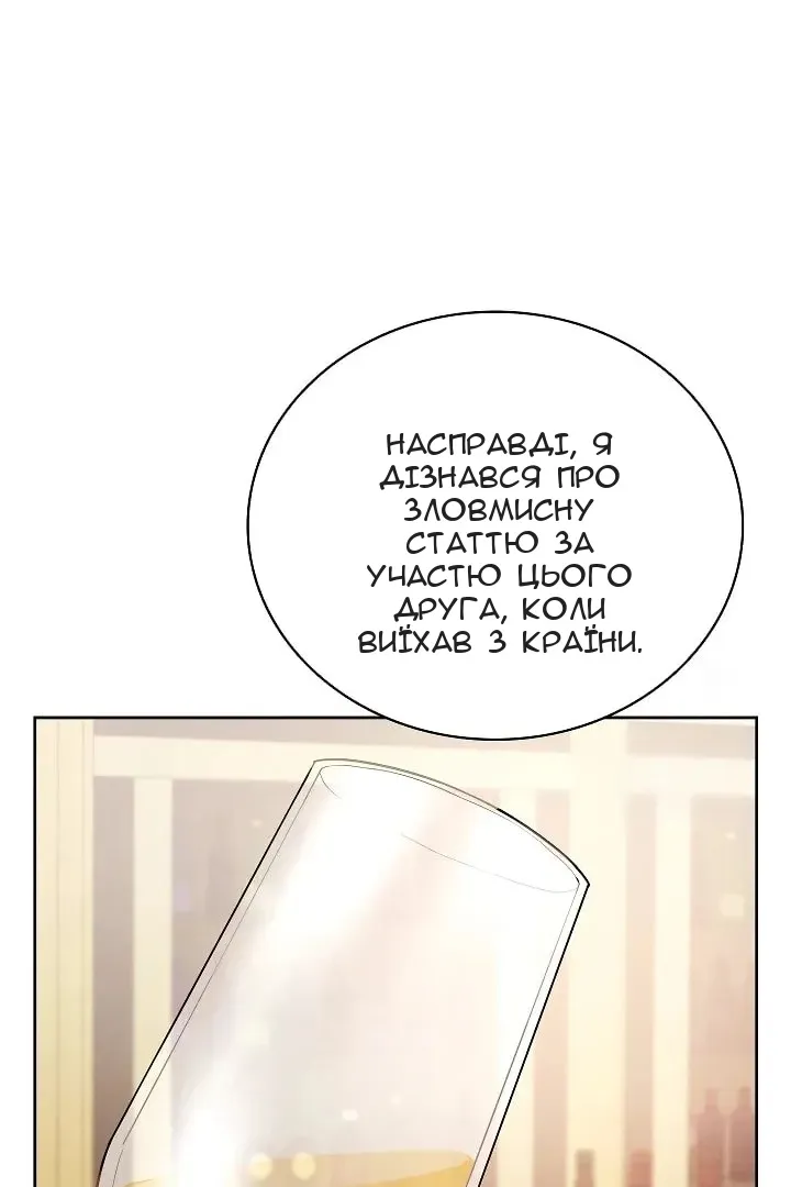 Сторінка 102