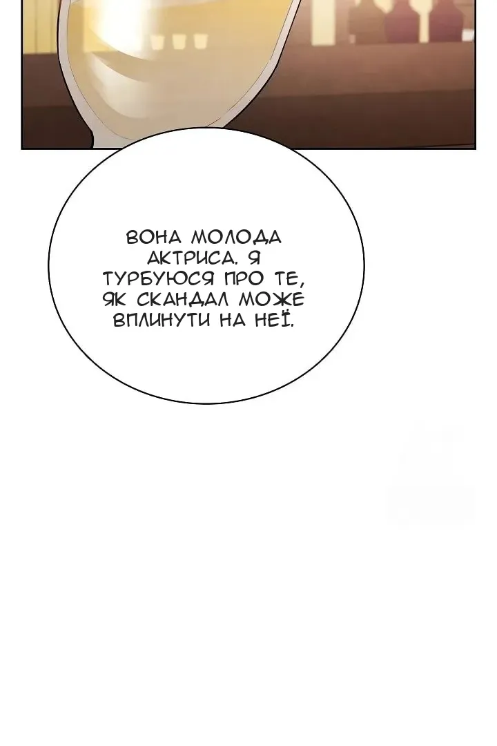 Сторінка 103