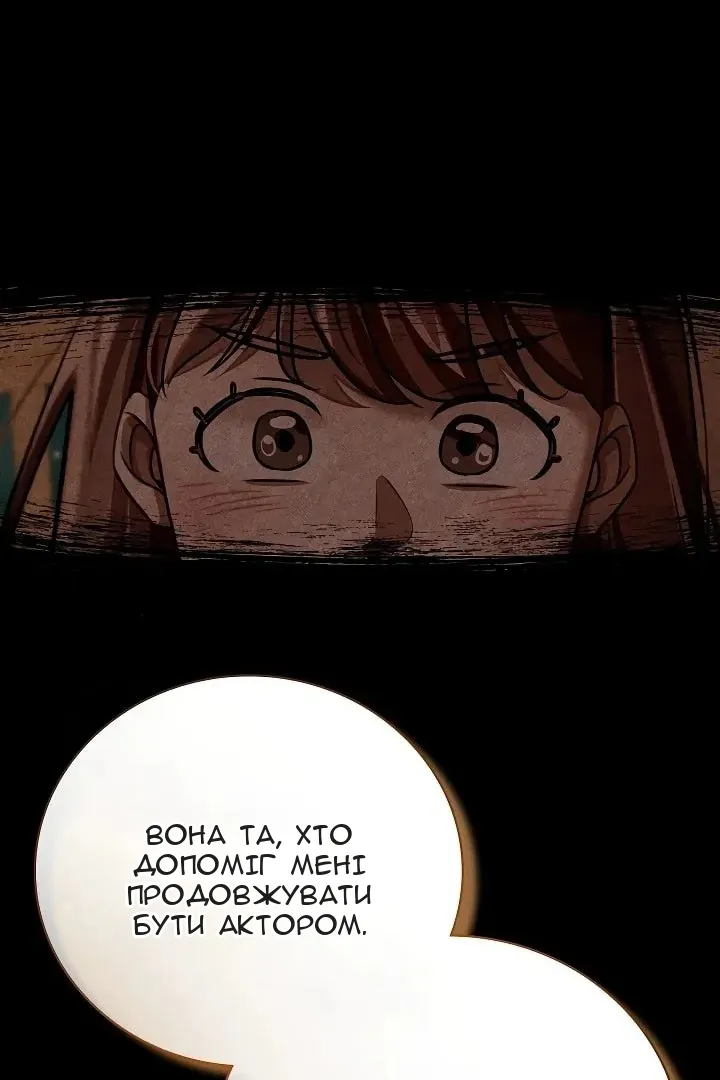 Сторінка 106