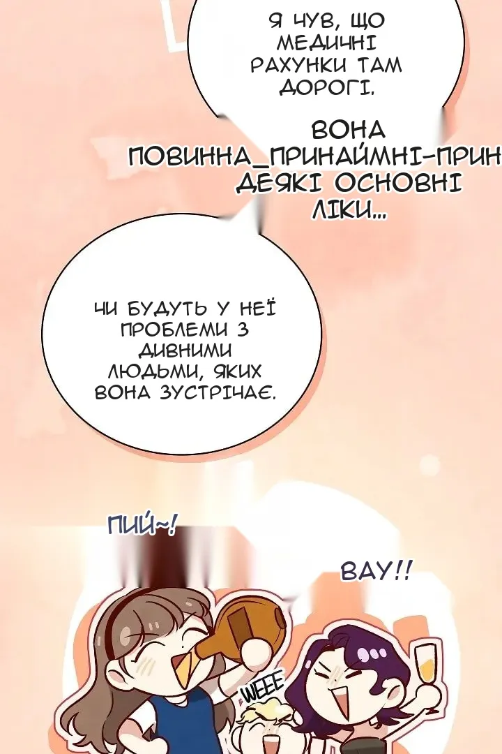 Сторінка 112