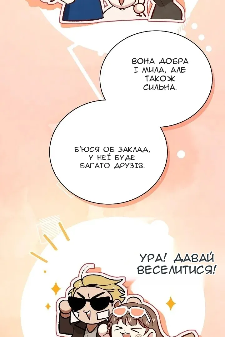 Сторінка 113