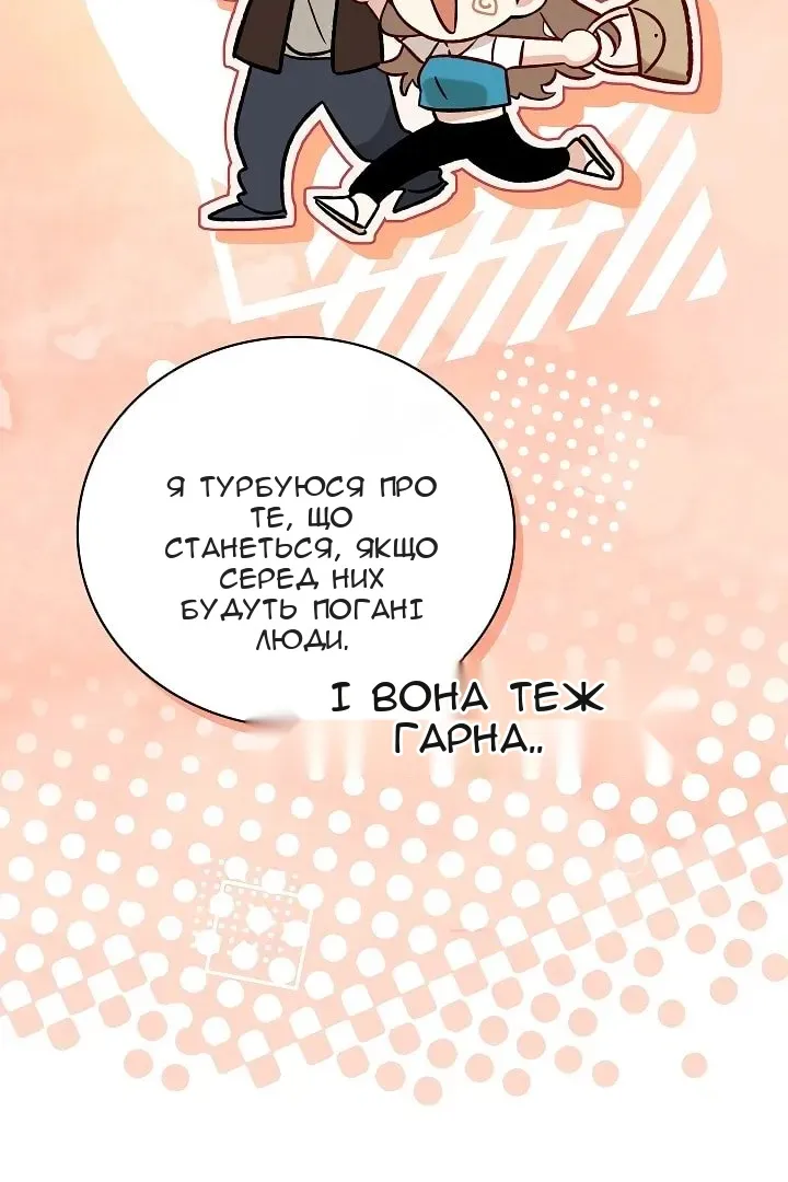 Сторінка 114