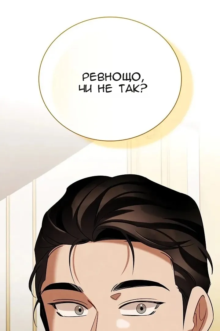 Сторінка 117