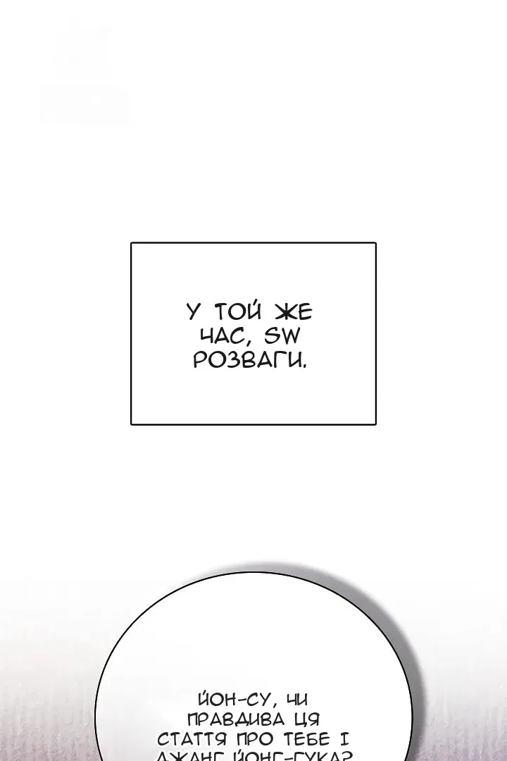 Сторінка 120