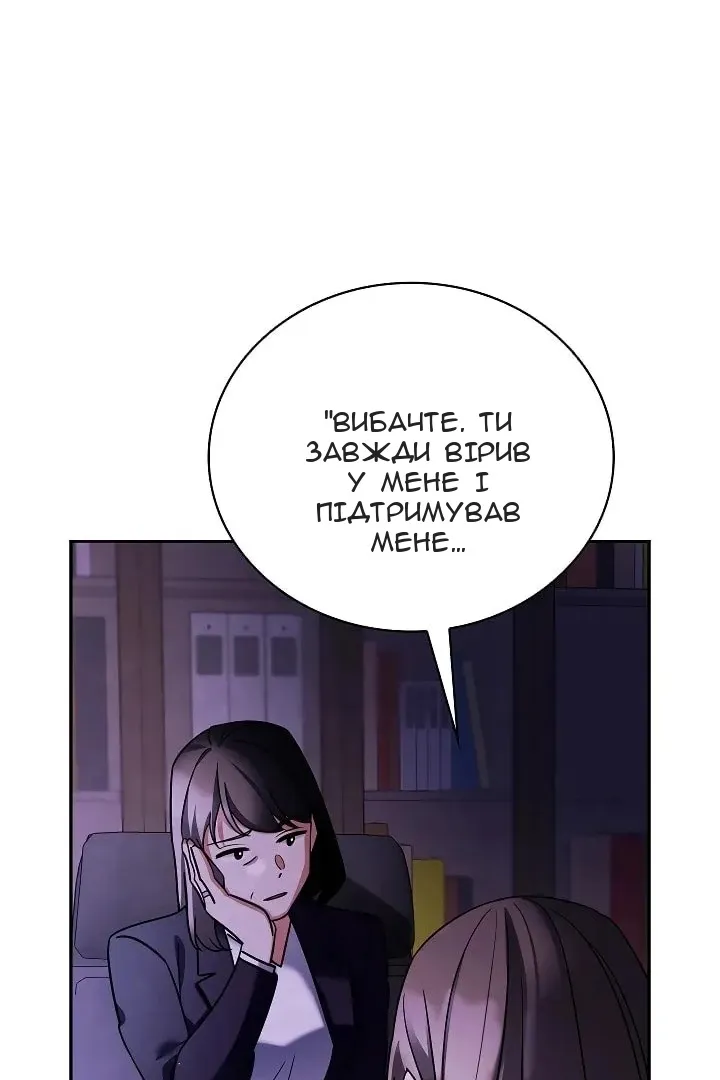 Сторінка 125