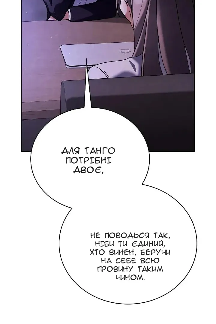 Сторінка 126