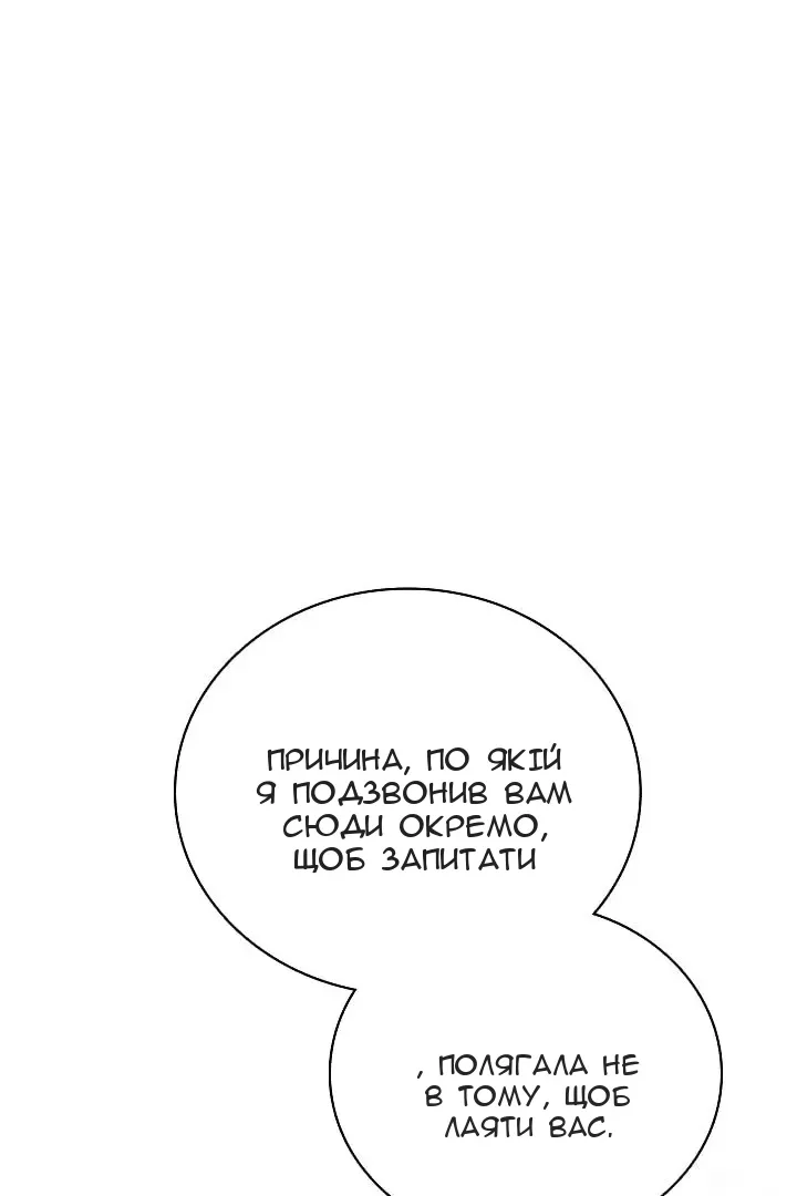 Сторінка 127