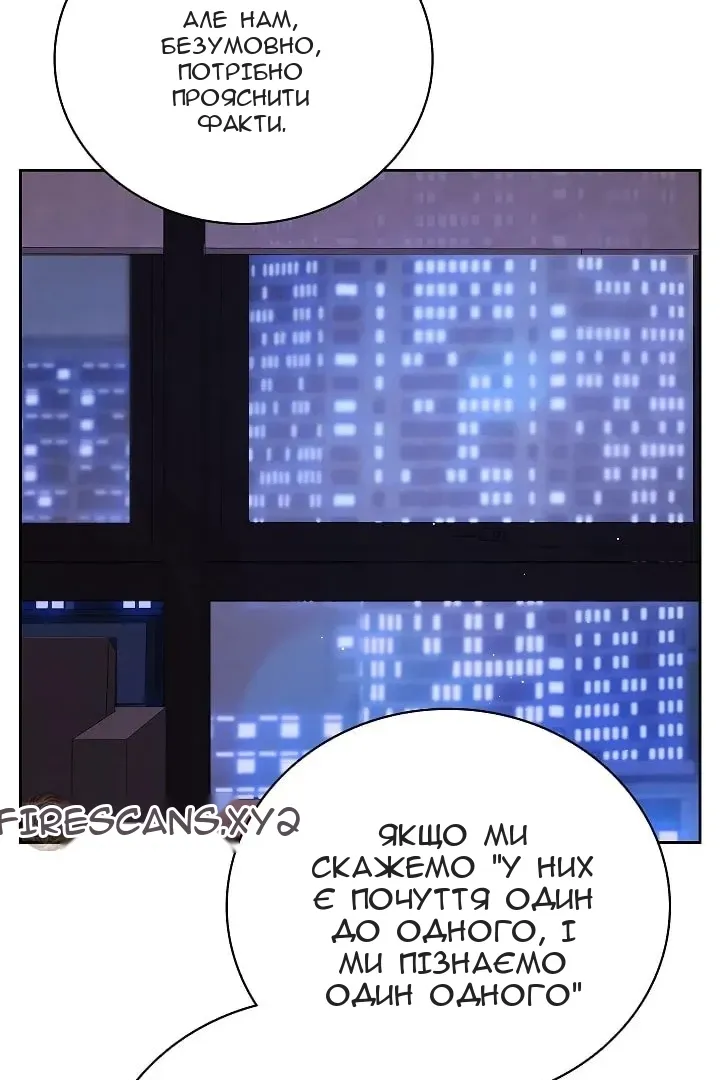 Сторінка 130