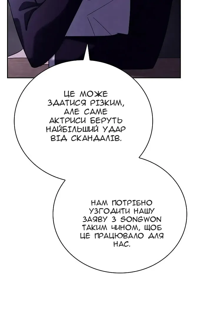 Сторінка 133