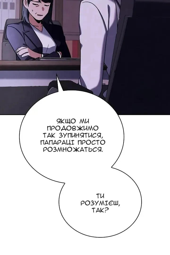 Сторінка 137