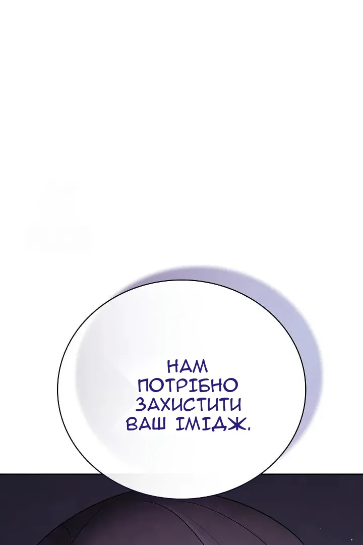 Сторінка 138