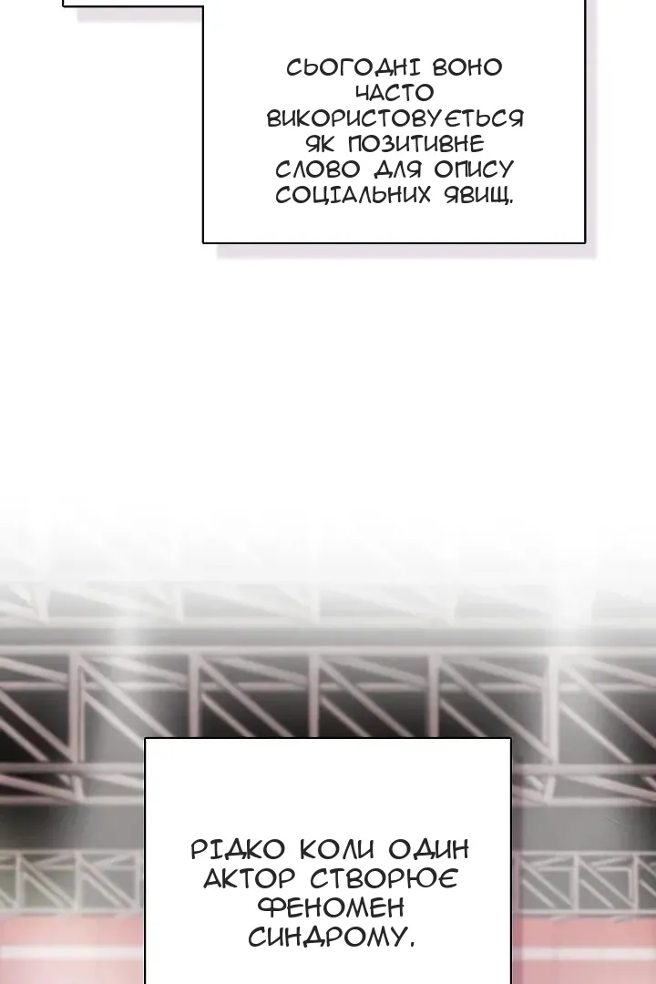 Сторінка 4