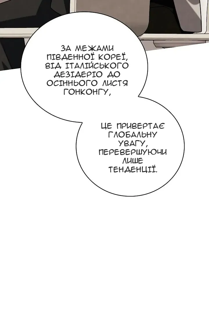 Сторінка 9