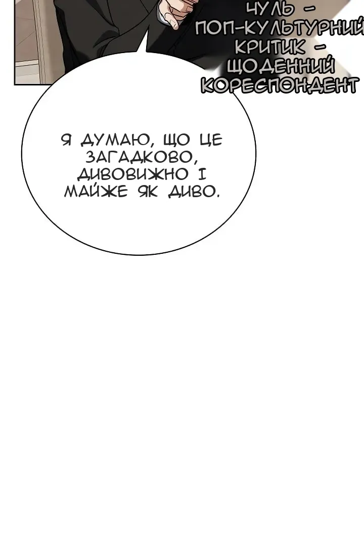 Сторінка 11