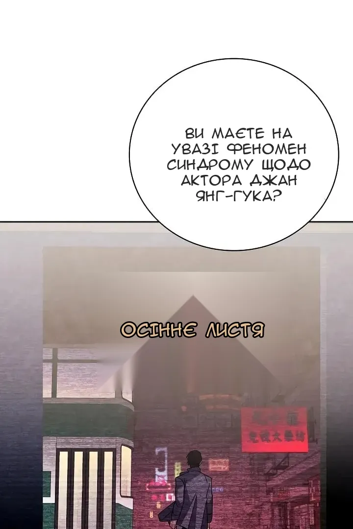 Сторінка 12