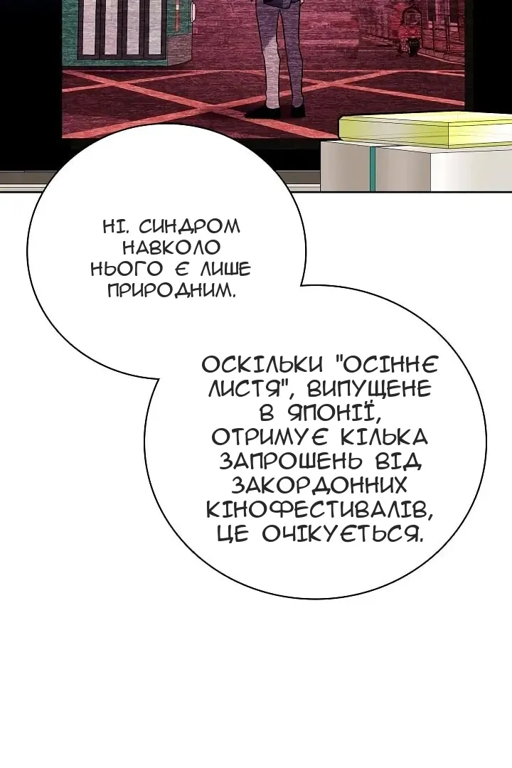Сторінка 13