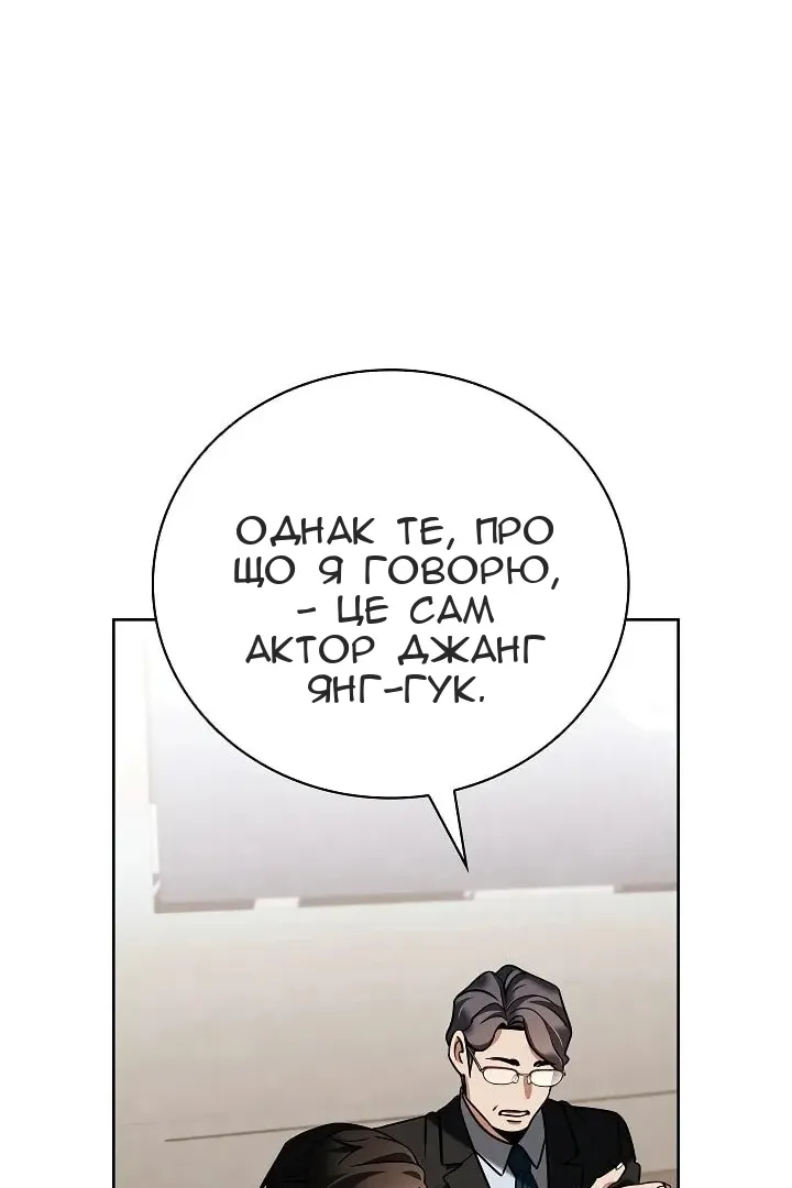 Сторінка 14