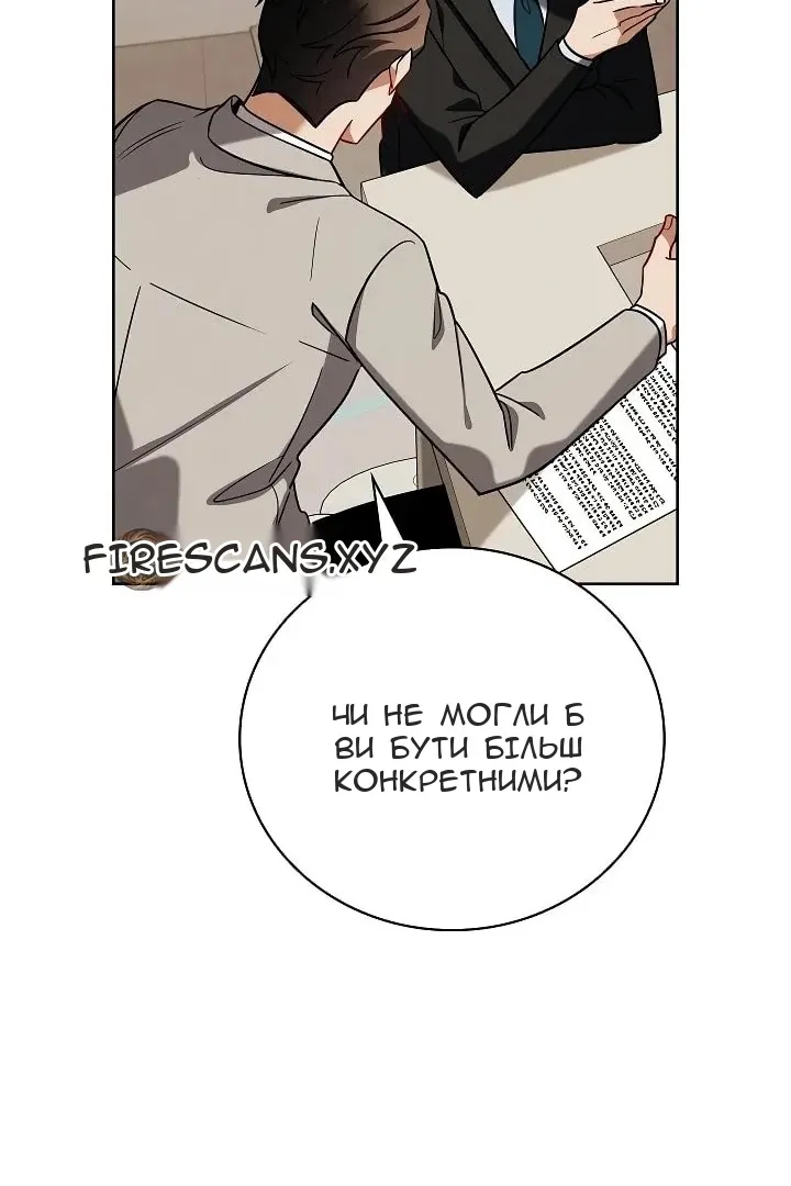 Сторінка 15