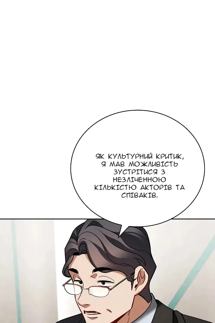Сторінка 16