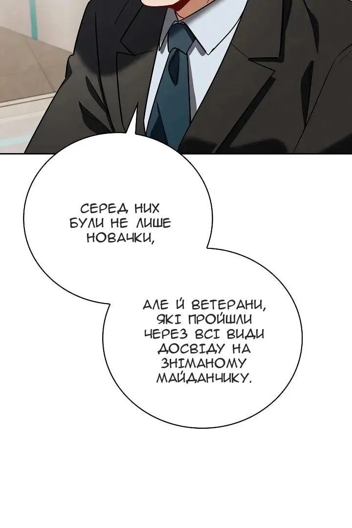 Сторінка 17