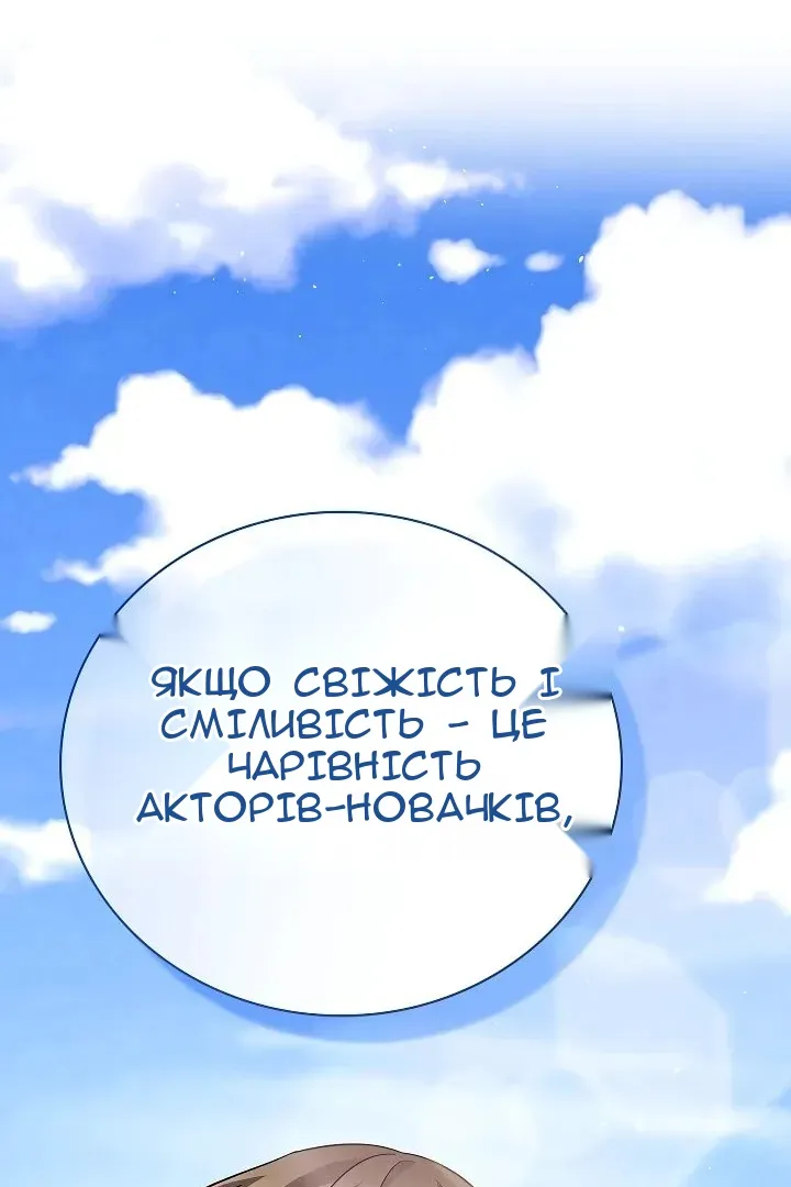 Сторінка 18
