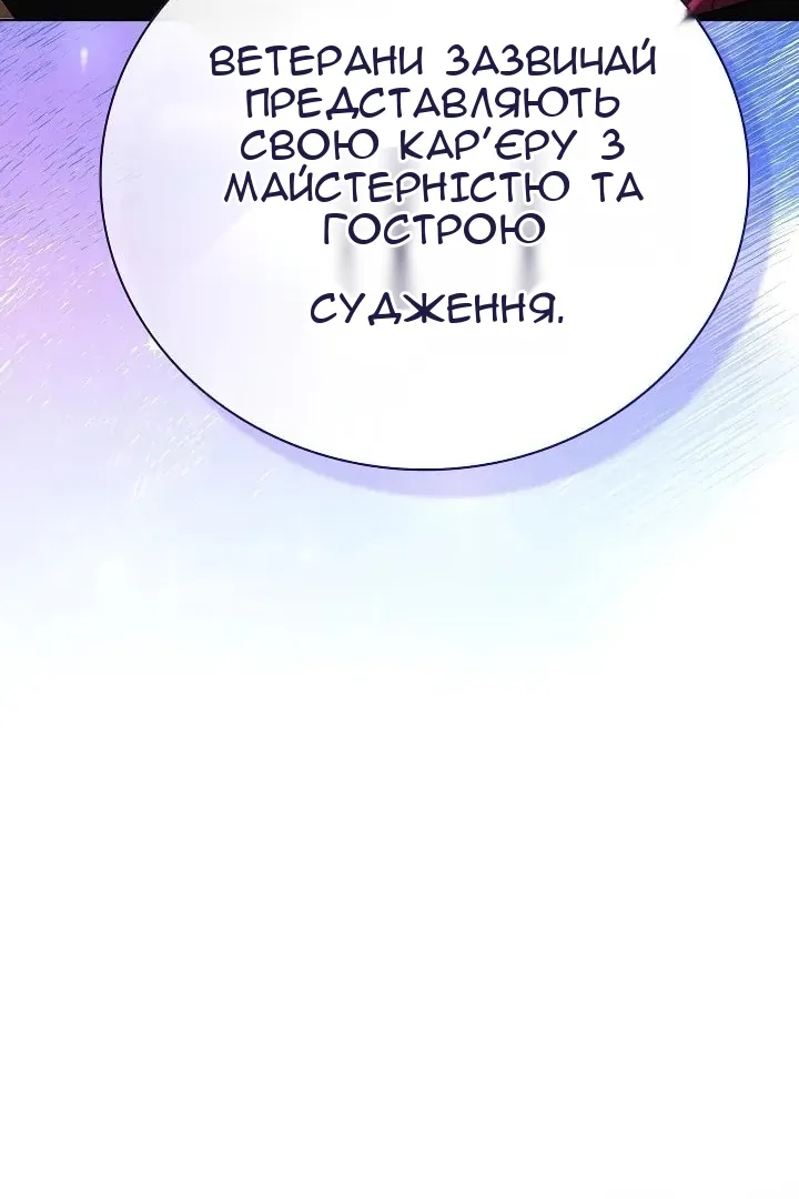 Сторінка 21