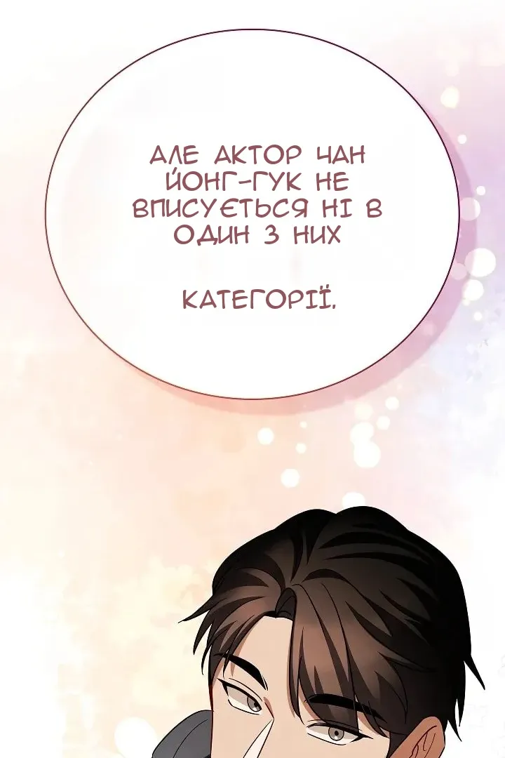 Сторінка 22
