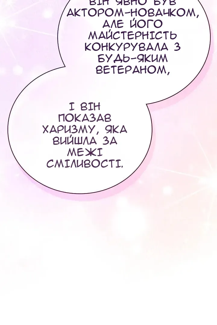 Сторінка 24