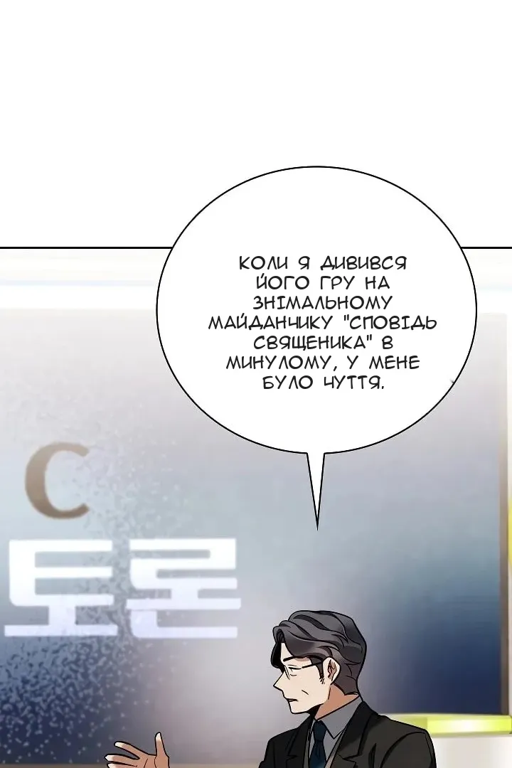 Сторінка 25