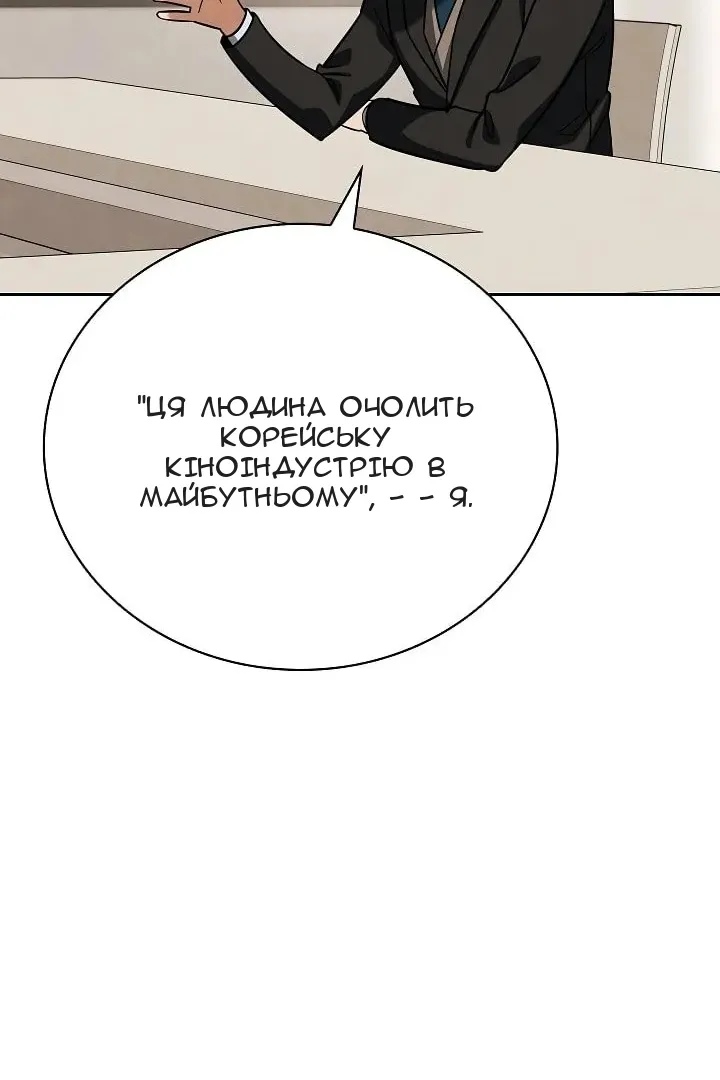 Сторінка 26