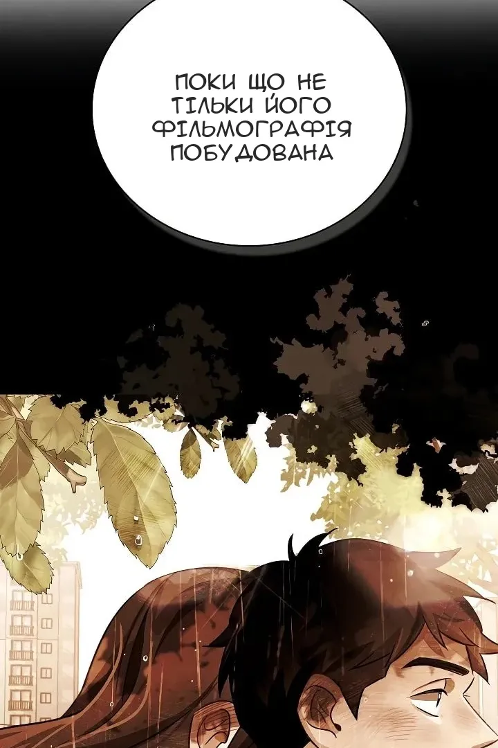 Сторінка 29