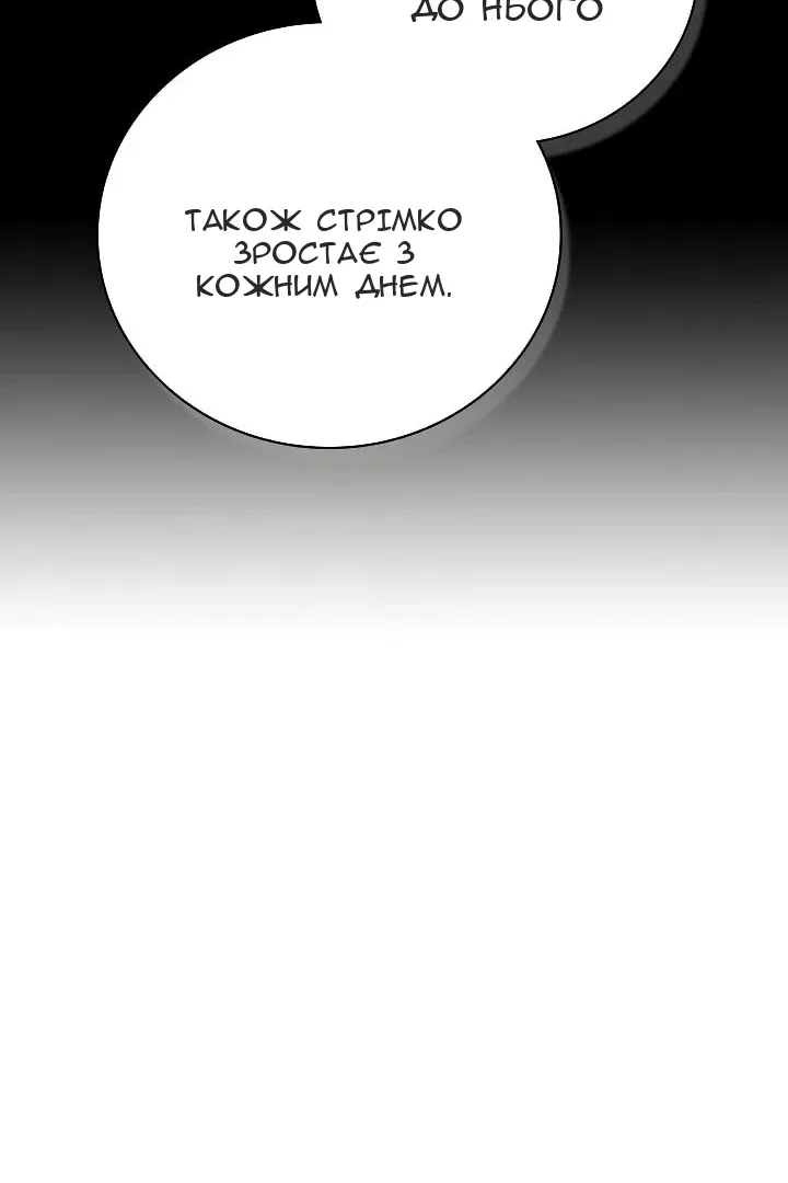 Сторінка 34