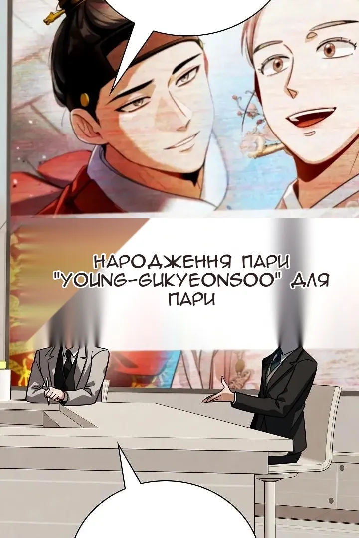 Сторінка 36