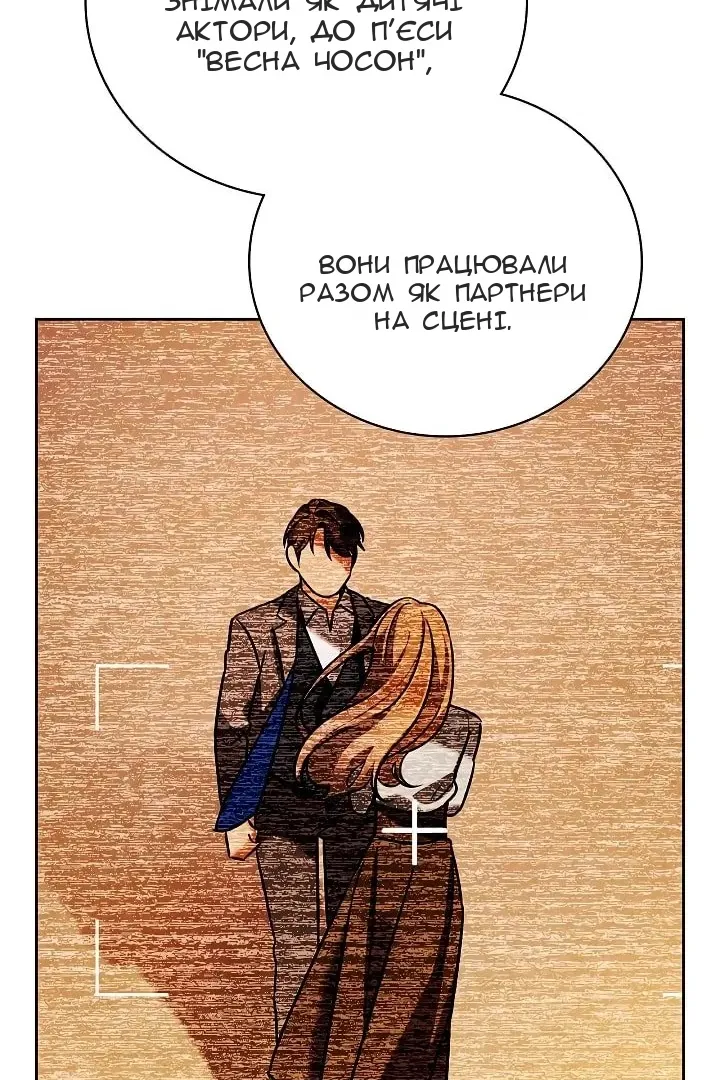 Сторінка 38